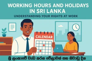 Illustration of a man holding a calendar titled "Working Hours and Holidays in Sri Lanka," next to a woman at a desk with a laptop, conveying workplace rights.