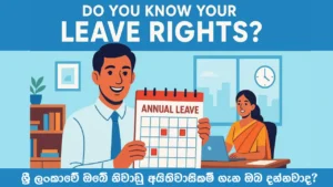 Sri Lankan employee holding an annual leave calendar, explaining employee leave rights in Sri Lanka office environment – ශ්‍රී ලංකාවේ සේවක අයිතිවාසිකම් සහ නිවාඩු දින පිළිබඳ විස්තර