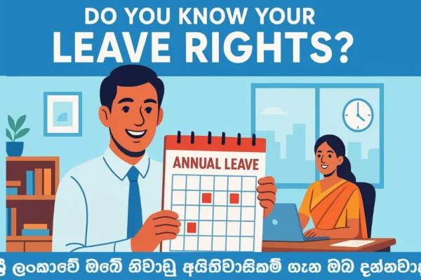 Sri Lankan employee holding an annual leave calendar, explaining employee leave rights in Sri Lanka office environment – ශ්‍රී ලංකාවේ සේවක අයිතිවාසිකම් සහ නිවාඩු දින පිළිබඳ විස්තර